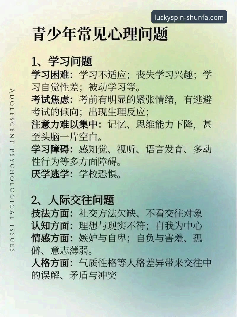 顺发娱乐问题咨询 顺发娱乐问题咨询实用指南,快速解决常见困惑的必备知识