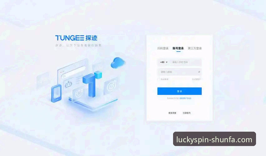 顺发娱乐登录 顺发娱乐平台最新动态:登录流程优化与用户体验全面升级