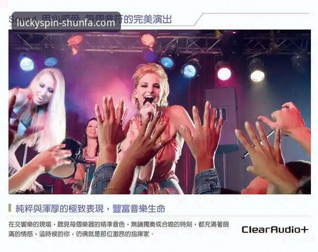 顺发娱乐注册教程攻略详解：从入门到精通的操作指南