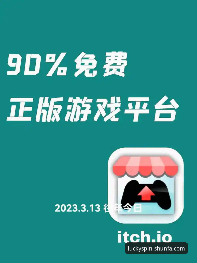 顺发娱乐在线游戏安卓版 顺发娱乐在线游戏安卓版vs传统手游平台:哪个更适合你的移动娱乐需求?