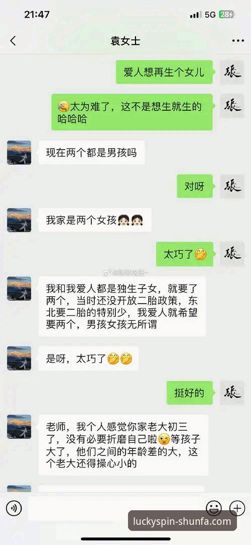 顺发娱乐靠谱吗 作为一个老用户,我来聊聊顺发娱乐平台到底靠不靠谱