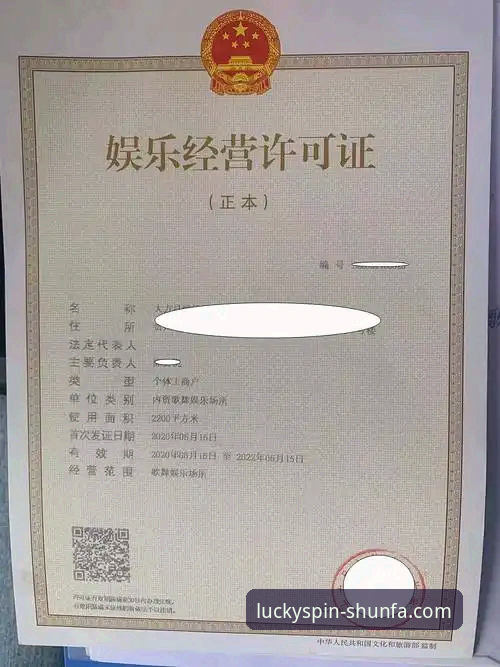 顺发娱乐手机客户端安卓版 顺发娱乐手机客户端安卓版下载安装完整指南:从注册到畅玩全流程解析