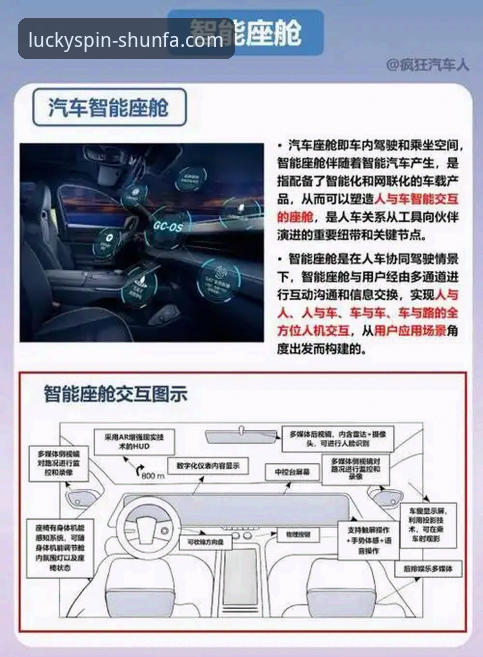 顺发娱乐平台评测：3大核心入口解析与5项安全技术细节