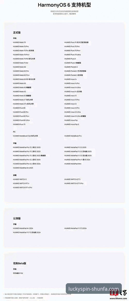 资深用户亲测：顺发娱乐手机版安装全流程与突破性体验心得